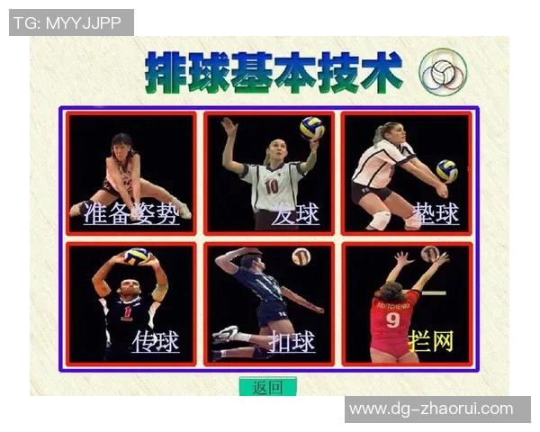 西安排球队的节奏得失分析与战术调整探讨