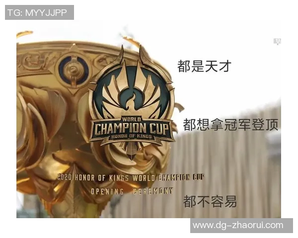 JDG战队以71分稳居世界冠军杯积分榜首位争夺荣耀之路再进一步