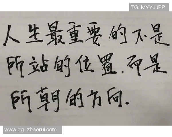 刘泽一：从平凡到卓越的奋斗历程与人生启示