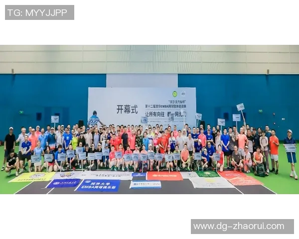 北京乒乓球队灵活性排名创新高展现卓越实力与团队合作精神MBA